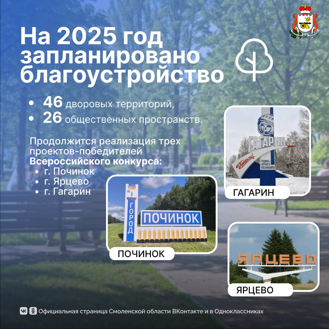 photo_2025-02-03_15-35-28