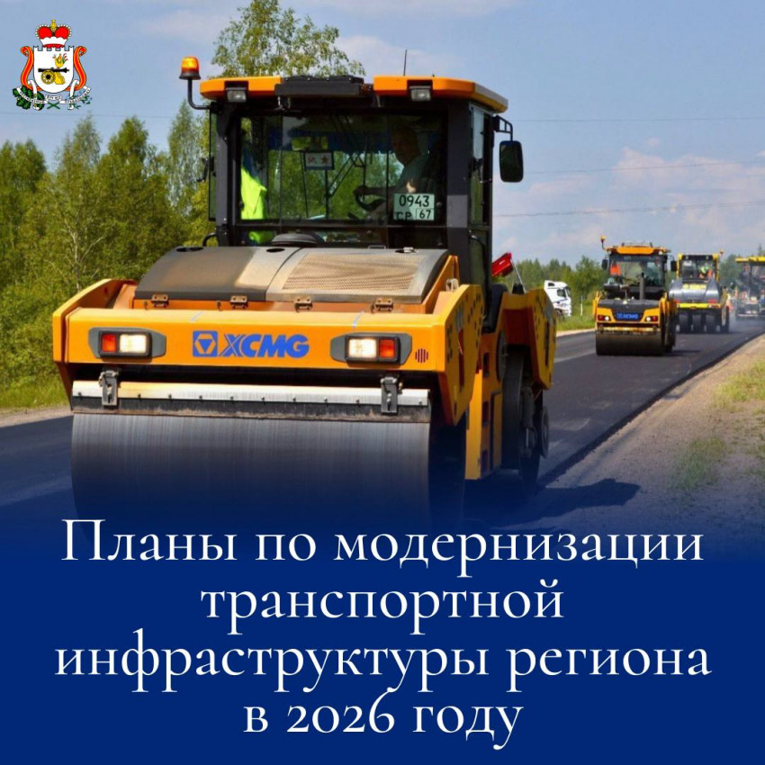 photo_2026-01-27_18-19-50