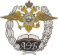 Академия экономической безопасности МВД России