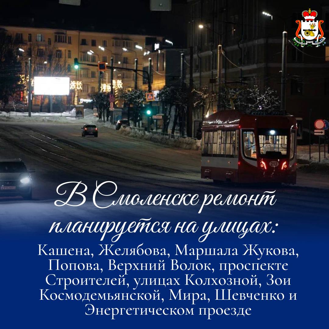 photo_2026-01-28_17-43-13