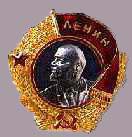 О награждении города Смоленска орденом Ленина.