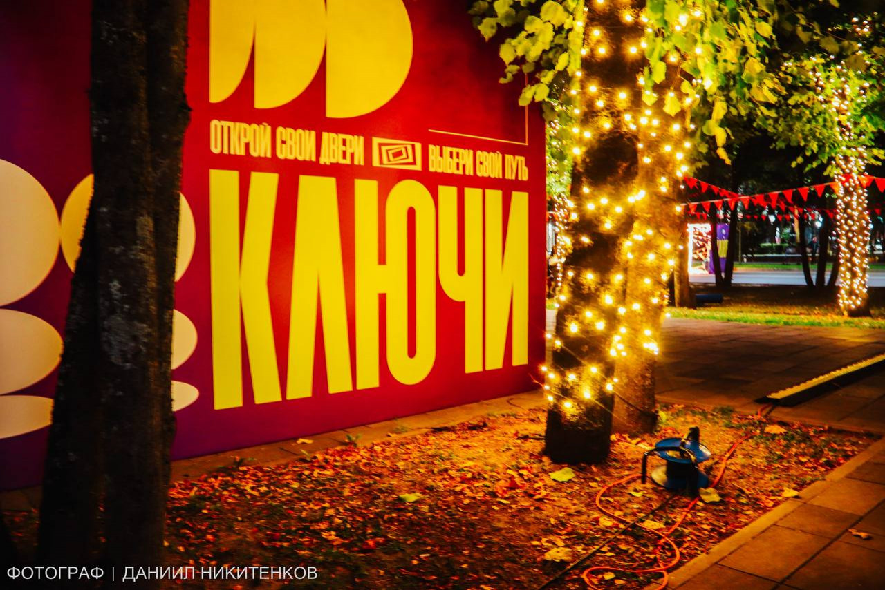 photo_2025-11-26_19-25-21