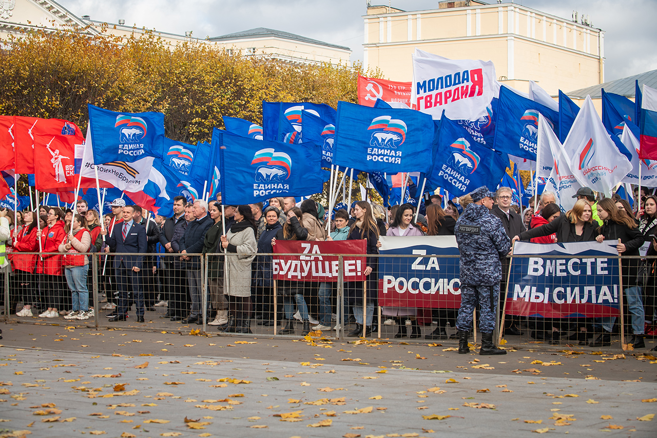 Митинг концерт вместе за россию