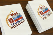 10-06-2021_pasport-1