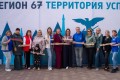 edinyj-den-otkrytyh-7