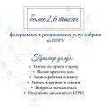 epgu-1