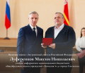 luferenkov