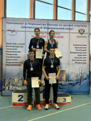 photo_2026-01-20_14-38-49