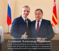 stankov