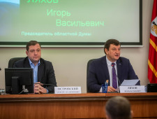 проект областного бюджета на 2023 год принят в первом чтении на заседании Смоленской областной Думы - фото - 1