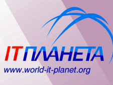 смолян приглашают принять участие в XIII Международной олимпиаде в сфере информационных технологий «IT-Планета 2020/21» - фото - 1