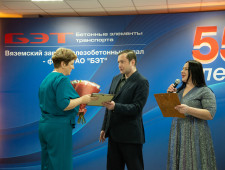 алексей Островский поздравил коллектив Вяземского завода железобетонных шпал – филиала АО «БЭТ» с юбилеем предприятия - фото - 1