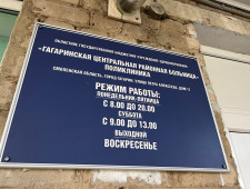 врио Губернатора Василий Анохин внепланово проинспектировал Гагаринскую ЦРБ - фото - 1