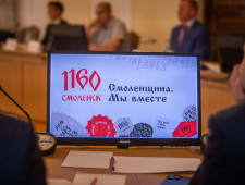 по поручению Василия Анохина создан информационный портал к 1160-летию Смоленска - фото - 1