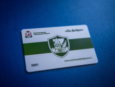 в Смоленской области вводится социальная дисконтная карта «Zа добро» - фото - 1