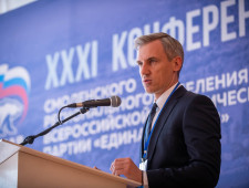 губернатор Василий Анохин принял участие в региональной Конференции «Единой России» - фото - 1