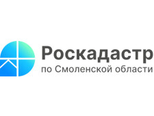 в Смоленской области три территории объектов культурного наследия федерального значения внесены в ЕГРН - фото - 1