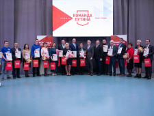 17 смолян стали лауреатами премии «Команда Путина» - фото - 1