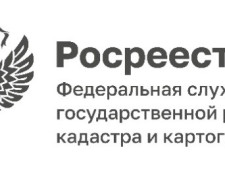 о регистрации ипотеки в электронном виде - фото - 1