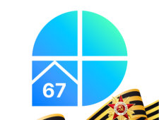 внимание: «Горячая линия» - фото - 1