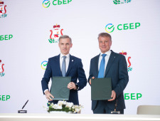 «цифра» для людей и будущего Смоленской области - фото - 1