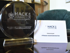 "смолатон" признан одним из лучших хакатонов в России - фото - 1
