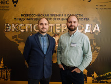 смоленские компании забрали треть наград на окружном этапе всероссийской премии "Экспортер года" - фото - 1