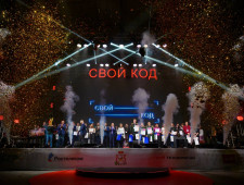 в Смоленске завершился Международный молодёжный ИТ-форум "Свой код" - фото - 1