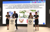 в Смоленске будет построен многофункциональный семейный водный комплекс - фото - 2