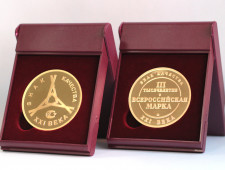 смоленским предприятиям присвоен Знак качества «Всероссийская марка» - фото - 1