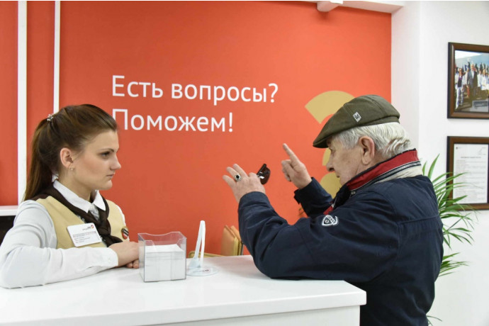 в Смоленской области запустили проект помощи с освоением сайта и приложения Госуслуг - фото - 1