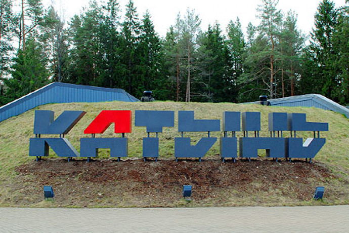 Мемориальный комплекс «Катынь» - 6