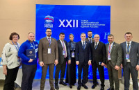 василий Анохин стал участником делегации XXII Съезда партии "Единая Россия" - фото - 1