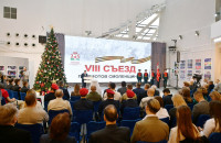 василий Анохин открыл VIII Съезд патриотов Смоленщины - фото - 1