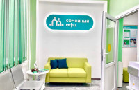в Вязьме открыли первый в Смоленской области семейный МФЦ - фото - 1