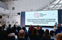 василий Анохин вручил областные награды смоленским учёным - фото - 1