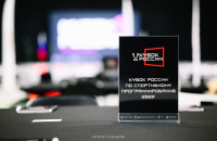 в Смоленске проходит финал Кубка России по спортивному программированию - фото - 1