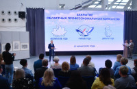 губернатор Смоленской области Василий Анохин поздравил победителей и лауреатов конкурсов «Воспитатель года», «Учитель года» и «Директор года» - фото - 1