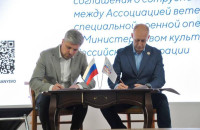 делегация Смоленской области принимает участие в окружных сборах Ассоциации ветеранов СВО в Тамбове - фото - 1