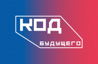 смоленские школьники и студенты могут бесплатно обучиться технологиям ИИ - фото - 3