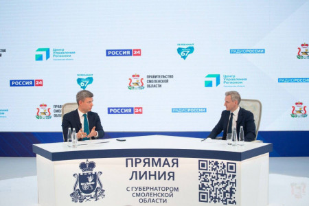 поддержка участников СВО стала центральной темой Прямой линии с Губернатором Смоленской области Василием Анохиным - фото - 1
