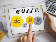 по поручению Губернатора Алексея Островского предприниматели региона могут получить микрозайм на приобретение франшизы - фото - 1