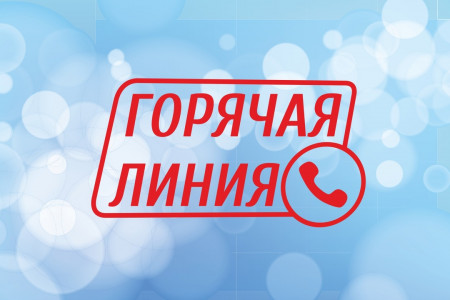 в Смоленске заработала горячая линия по вопросам устранения последствий коммунальной аварии - фото - 1