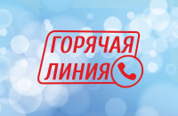 в Смоленске заработала горячая линия по вопросам устранения последствий коммунальной аварии - фото - 1