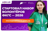 в Смоленской области стартовал набор волонтеров для голосования за объекты благоустройства - фото - 1