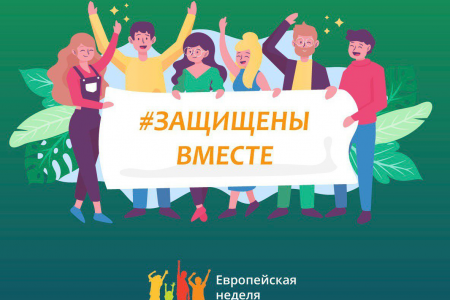 смоленская область присоединяется к XX Европейской неделе иммунизации - фото - 1