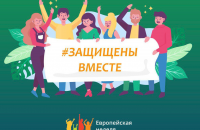 смоленская область присоединяется к XX Европейской неделе иммунизации - фото - 1