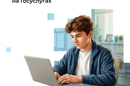 на «Госуслугах» появился сервис по подготовке к экзаменам для школьников - фото - 1