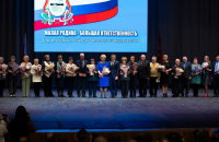 в Смоленской области учредили памятный знак «Ветеран муниципальной службы» - фото - 1