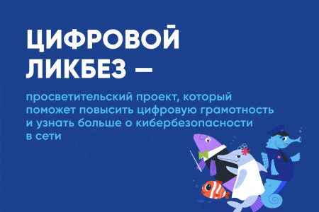 смоленских школьников научат, как распознавать телефонных мошенников - фото - 2